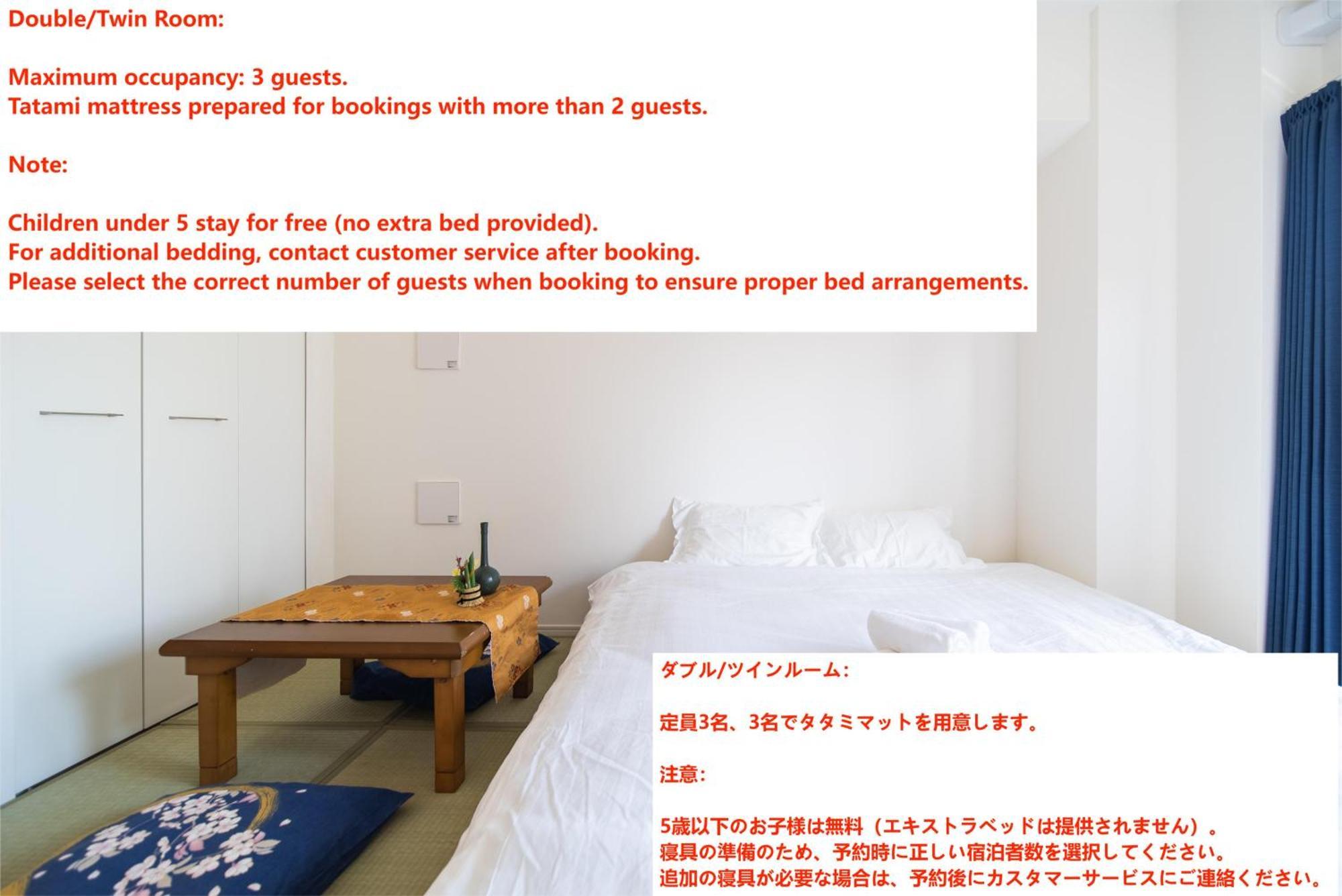 Ustay Ueno Präfektur Tokio Exterior foto